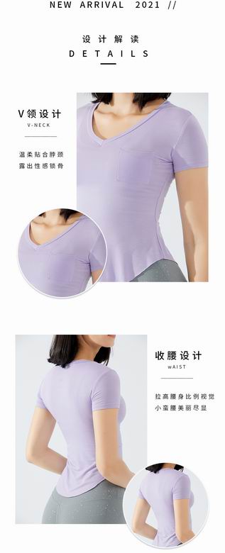 Lululemon F1366 S-XL 5C ngc (7)